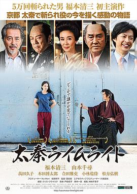 《刺青女杀手》海报